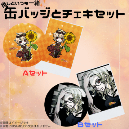 【缶バッチコラボ】印南 こもも - 画像 (2)
